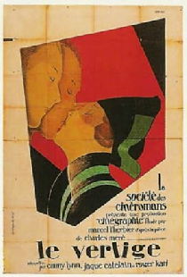 Головокружение