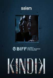 Kindik