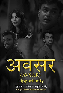 Avsar
