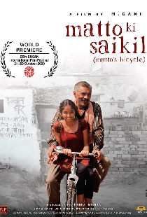 Matto Ki Saikil