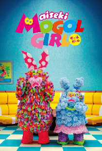 aiseki MOGOL GIRL