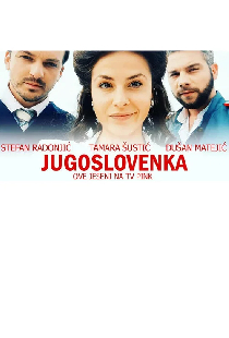 Jugoslovenka