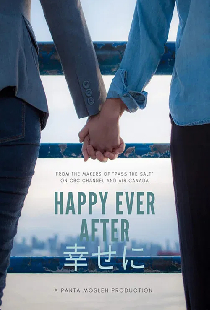 Happy Ever After