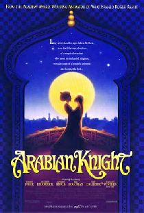 Вор и сапожник
