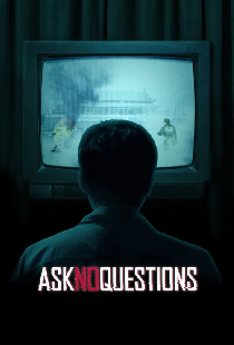 Ask No Questions