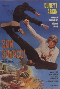 Последний воин