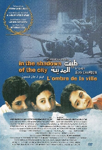 طيف المدينه