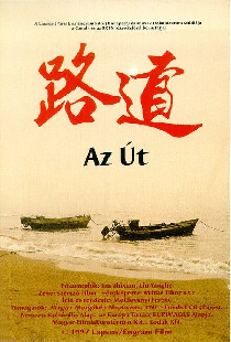 Az út