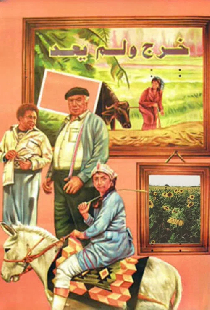 Ушёл и не вернулся