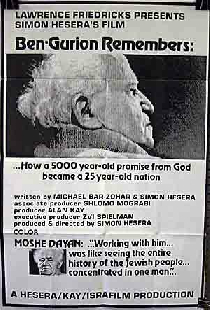 Ben Gurion Zoher