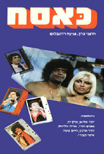 כסאח