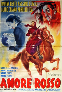 Красная любовь (Марианна Сирка)