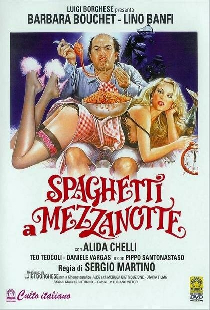 Спагетти в полночь