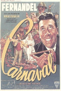 Карнавал