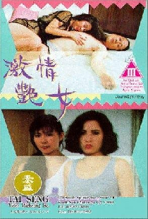 Gik chung yim lui