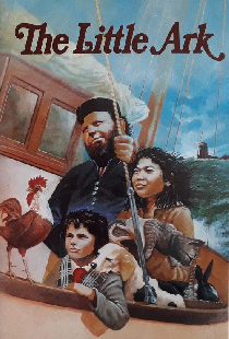Маленький ковчег