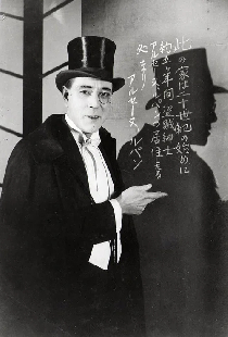 Hachi ichi san