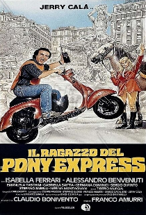Курьер