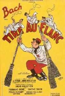 Стреляй с фланга