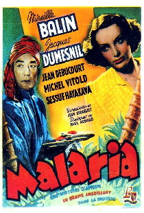 Малярия