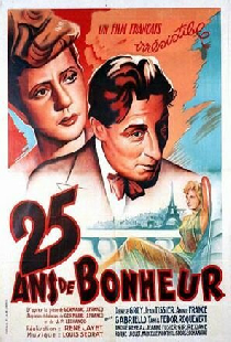 25 лет счастья
