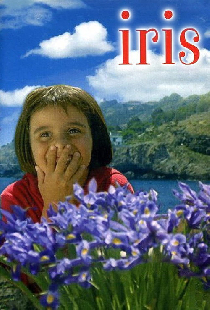 Ирис