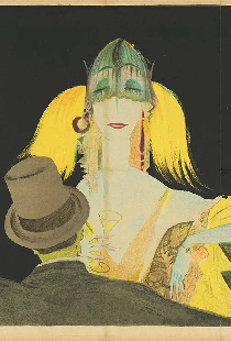 Bardame