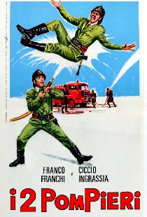 Два пожарных