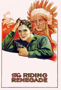 The Riding Renegade