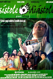 Систола и Диастола