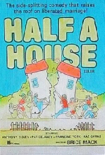 Половина дома