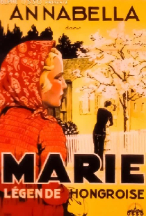 Первая любовь