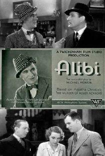 Алиби