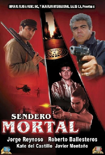 Смертельная тропа