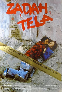 Запах тела
