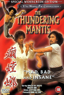 Разящие богомолы