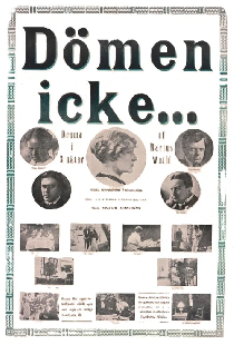 Не судите