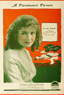 Запретные тропинки