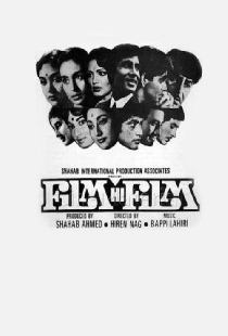 Film Hi Film