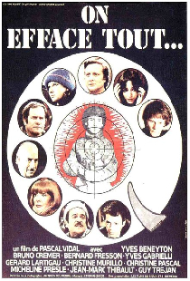 Стирается всё