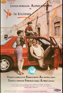 Так мы и сделали
