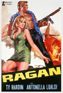 Рейган