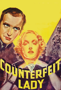 Поддельная дама