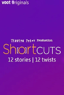 Shortcuts