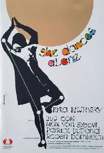 Она танцует одна