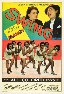 Свинг!