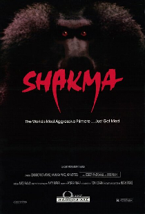 Шакма
