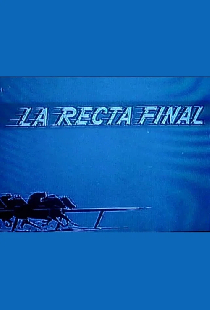 La recta final