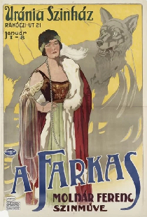 Волк