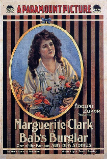 Бэб-взломщик